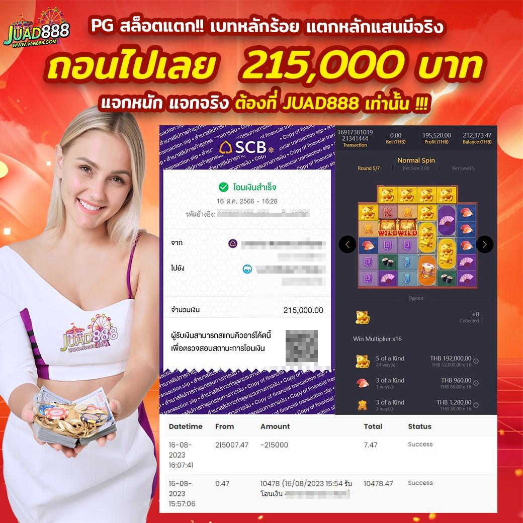 PK789 ทางเข้า เว็บตรงอันดับหนึ่ง เล่นง่ายจ่ายเต็มทุกเกม