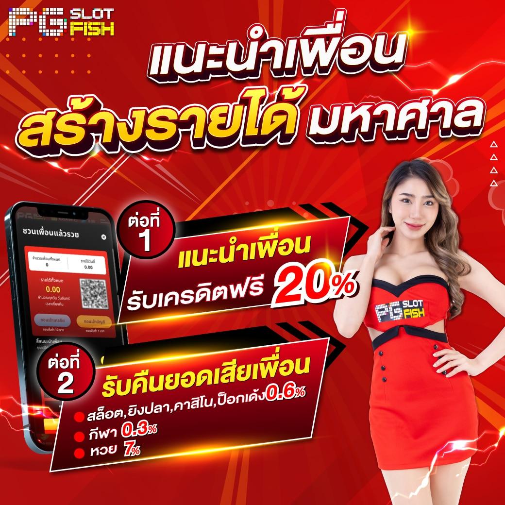 PK789 เครดิตฟรี ล่าสุด | เว็บสล็อตรวมค่ายชั้นนำในไทย