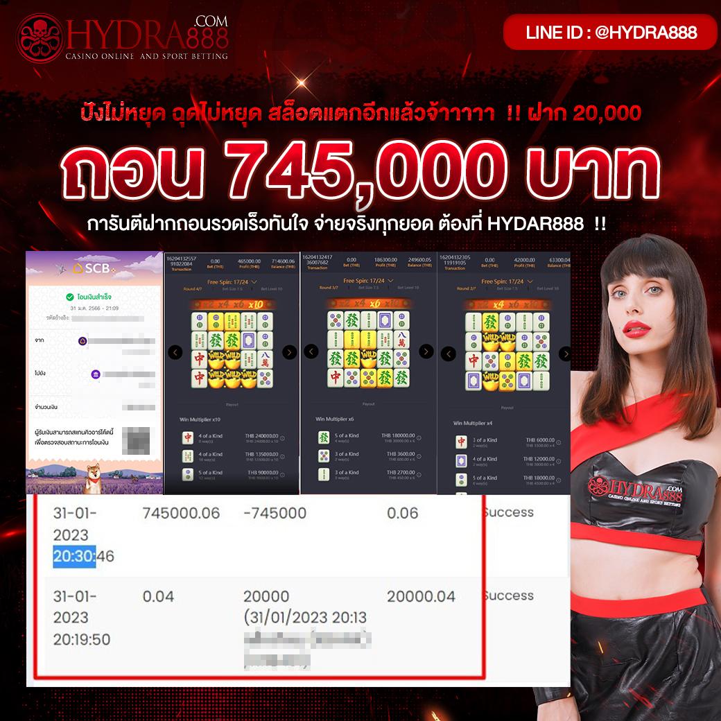 PK789 โค้ด ล่าสุดเล่นง่าย จ่ายจริง พร้อมโบนัสมากมายในไทย