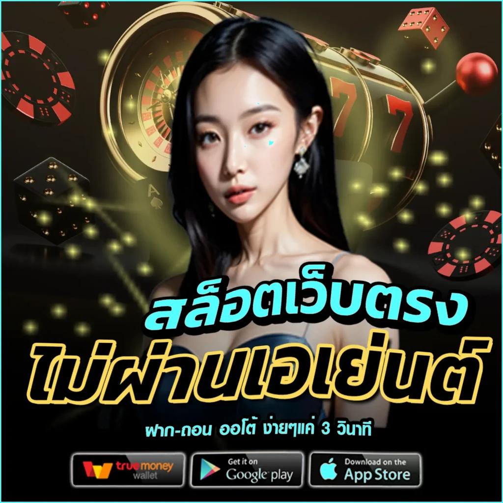 Pg Slot To แนะนำเกมฮิต รวมสล็อตแตกง่าย เว็บตรง 2024