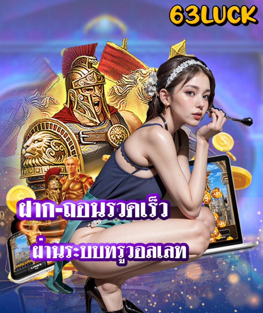 Playrich คาสิโนอันดับหนึ่ง ระบบทันสมัย แจกเครดิตฟรีทุกวัน