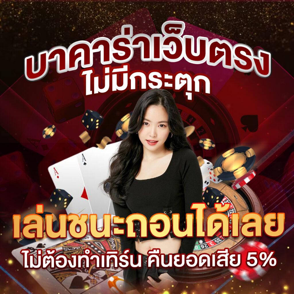 Power89 คาสิโนเชื่อมโยงความบันเทิงแห่งยุคใหม่ในเอเชีย