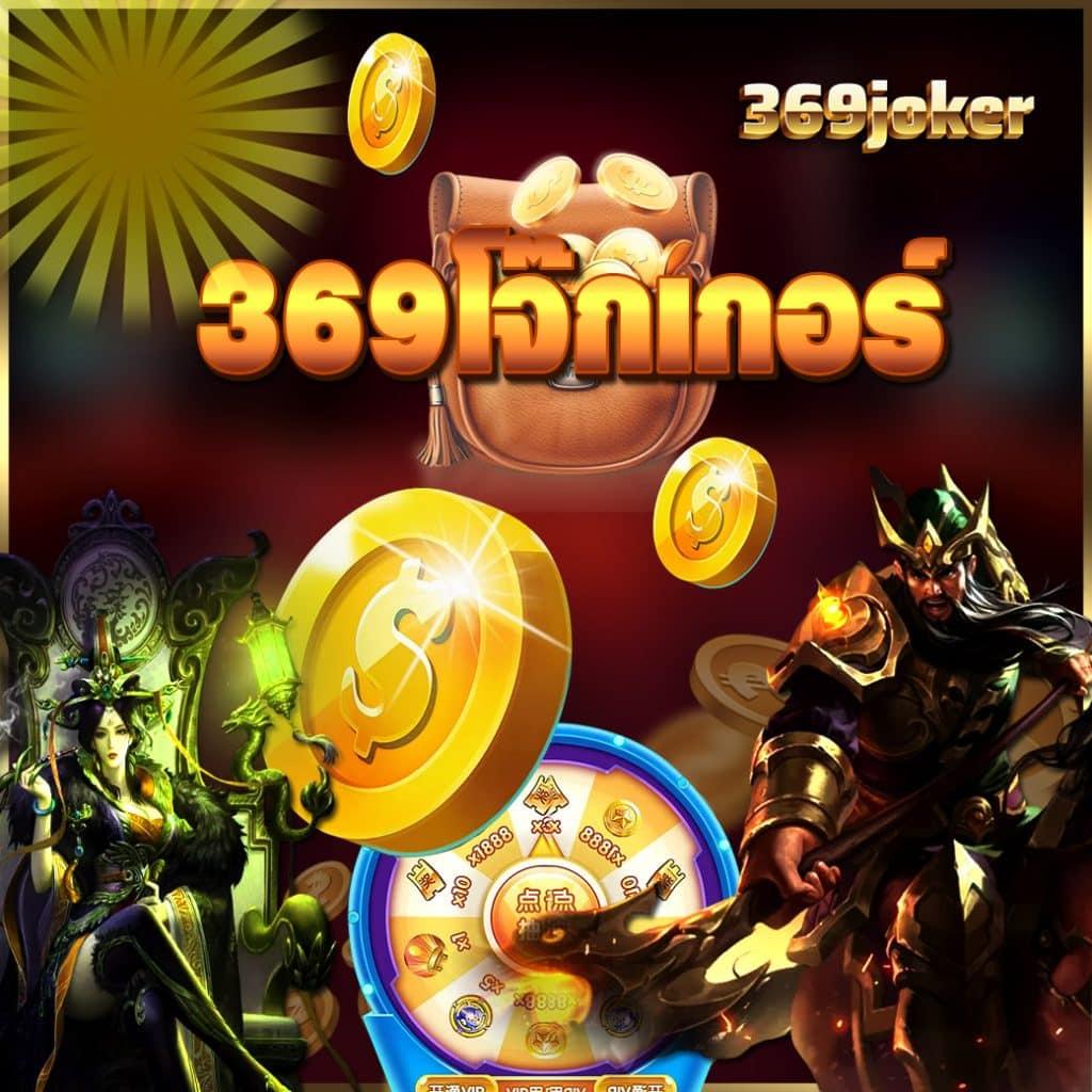 Power89 สล็อต เว็บตรง ฝาก-ถอนง่าย มั่นใจได้กำไรไว