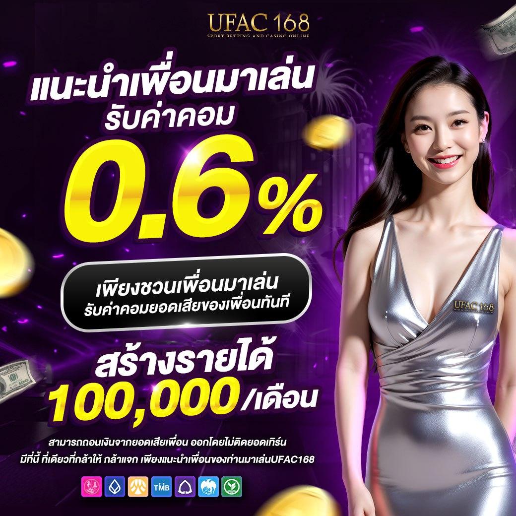 RM6 สล็อต เว็บพนันทันสมัย พร้อมโปรโมชั่นสุดคุ้มที่สุด