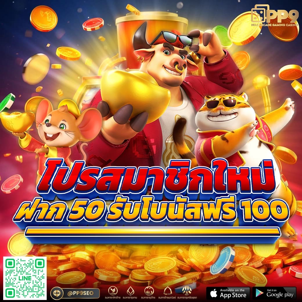 Red 1688 คาสิโนออนไลน์อันดับหนึ่ง เล่นง่าย จ่ายจริง โปรโมชั่นโดนใจ