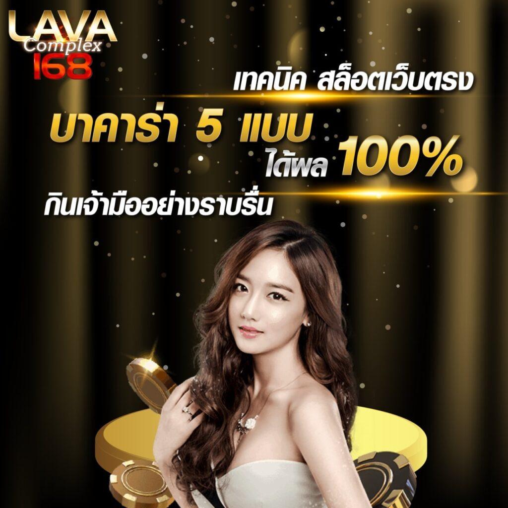 Redbet168 เว็บคาสิโนออนไลน์ครบวงจร ระบบทันสมัย เล่นง่ายปลอดภัย