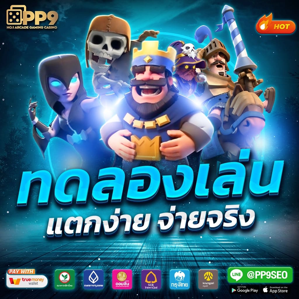 Riches666 Joker เว็บคาสิโนออนไลน์ยอดนิยม เปิดประสบการณ์การเดิมพันใหม่ล่าสุด