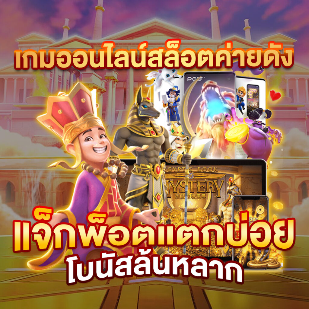Riches888 All เว็บเกมทำเงินเปิดใหม่ พร้อมโปรโมชั่นสุดปัง