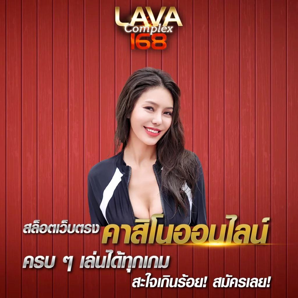 Rumruay Slot คาสิโนออนไลน์ยอดนิยม วันนี้เทรนด์มาแรงสุดในไทย
