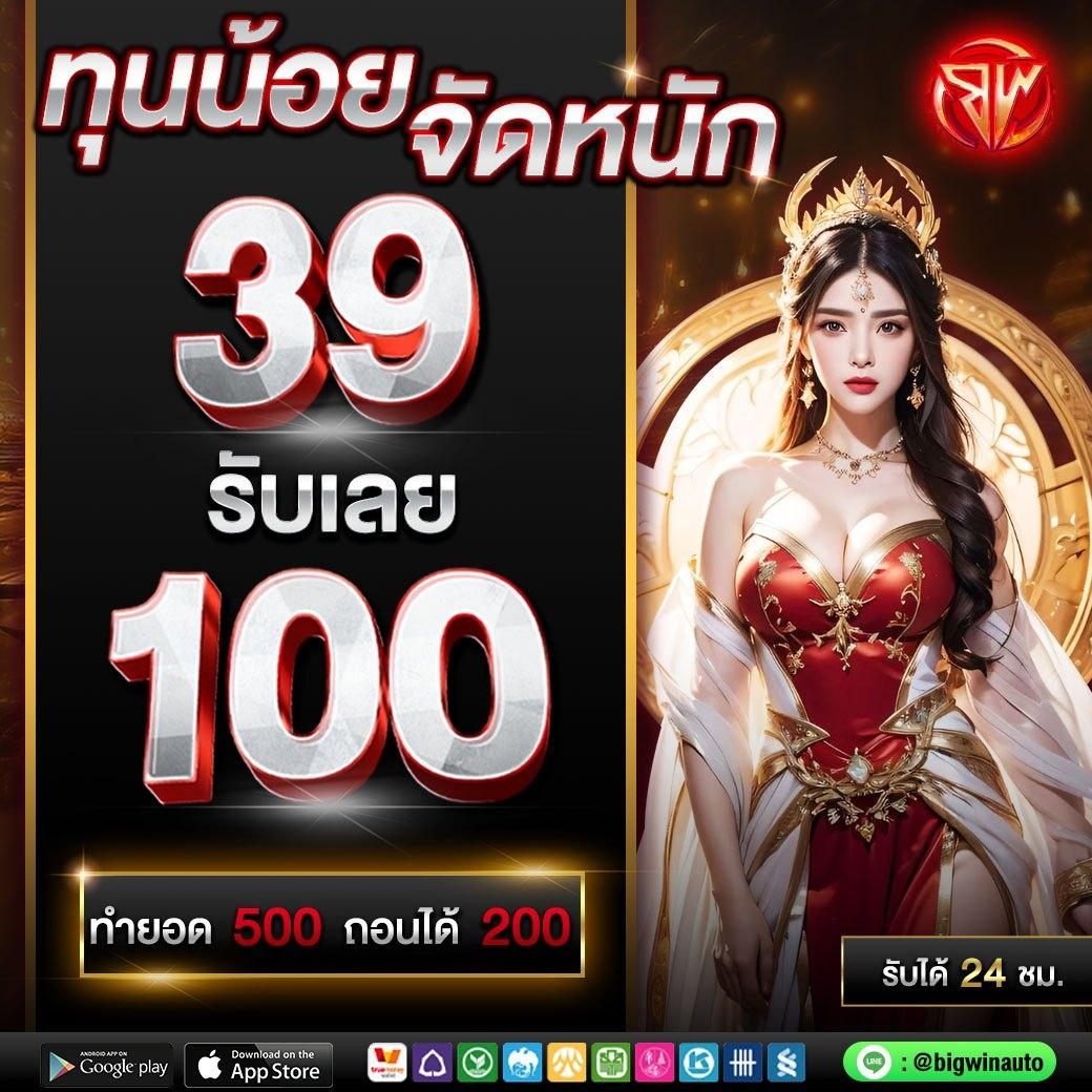 SACASINO คาสิโนออนไลน์อันดับหนึ่ง ฝากถอนออโต้ รวมโปรโมชั่นสุดคุ้ม