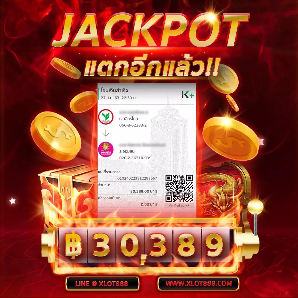 SORA168 สล็อตเว็บตรง แตกง่าย จ่ายจริง มีโบนัสมากมาย