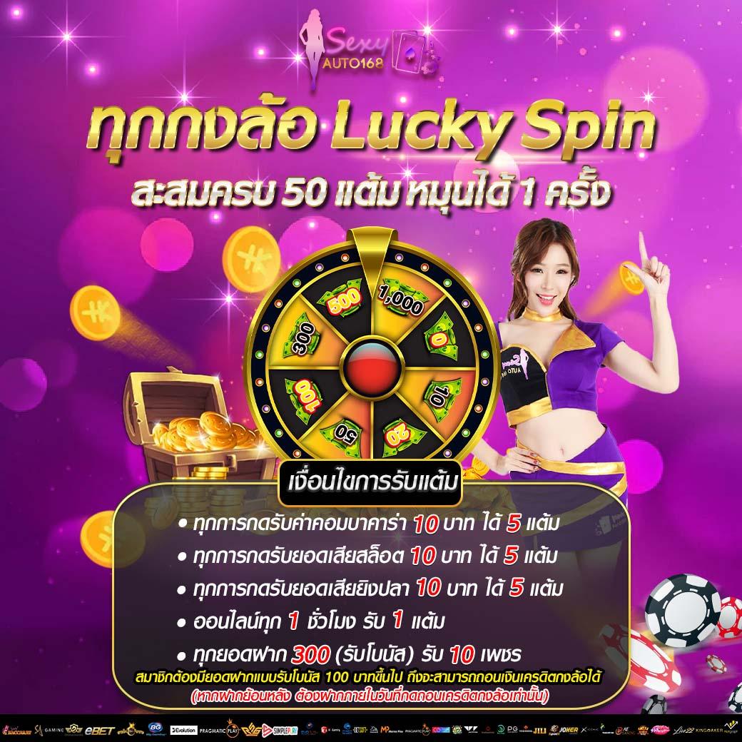 Score VIP คาสิโนออนไลน์อันดับหนึ่ง มาตรฐานระดับโลก มั่นใจได้ทุกการเดิมพัน