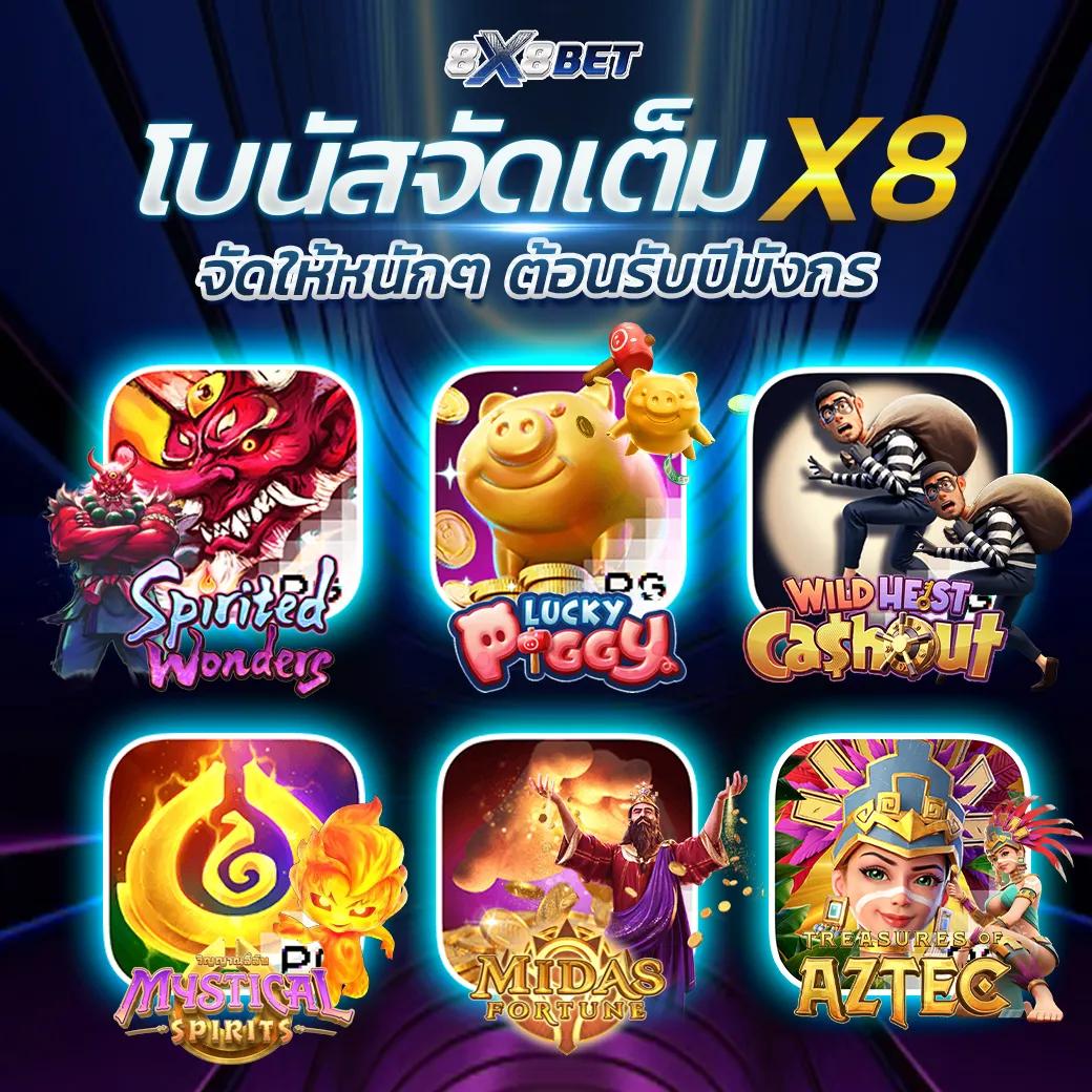 Slot777 คาสิโนออนไลน์อันดับหนึ่ง รวมเกมสล็อตใหม่ล่าสุด 2024