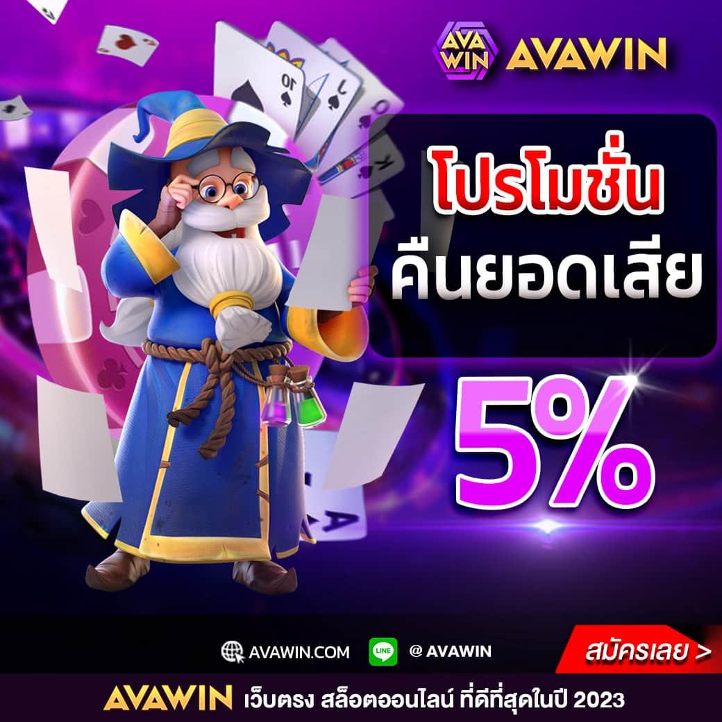 Slot PG เล่นง่าย โบนัสแตกไว สมัครรับโปรสุดคุ้มที่นี่
