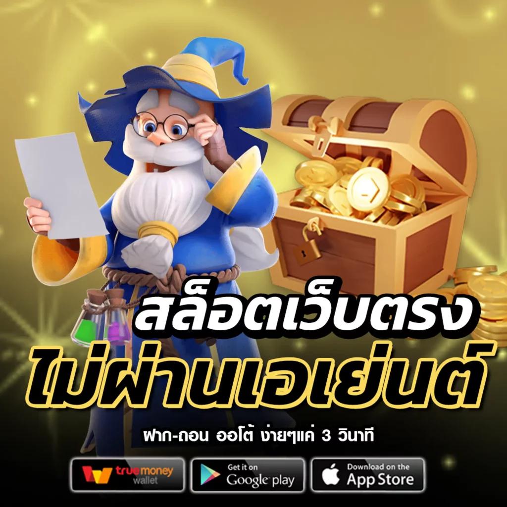 Slot XO คาสิโนออนไลน์อันดับหนึ่ง สมัครวันนี้รับโปรแรงมั่นใจทุกการเดิมพัน