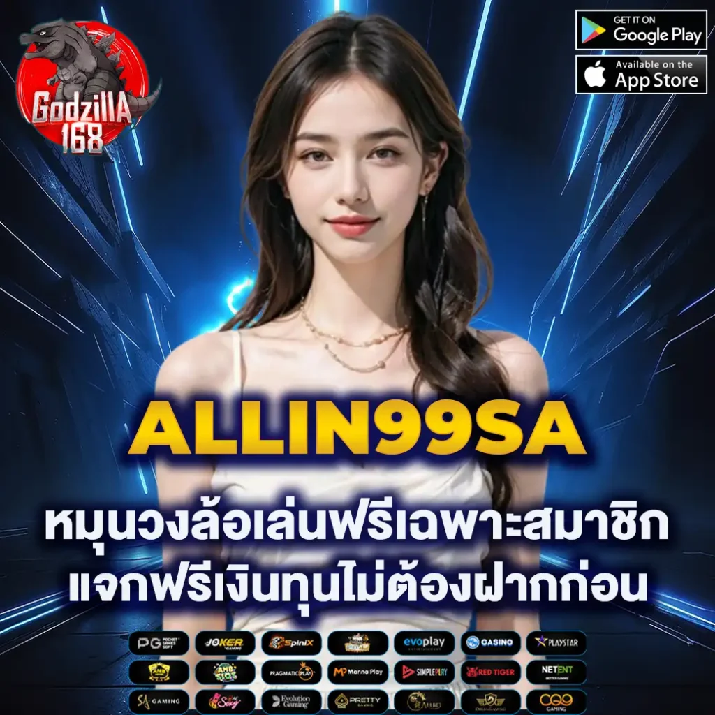 Slotbet เว็บเดิมพันออนไลน์สุดฮิต พร้อมโปรโมชั่นแรง 2024