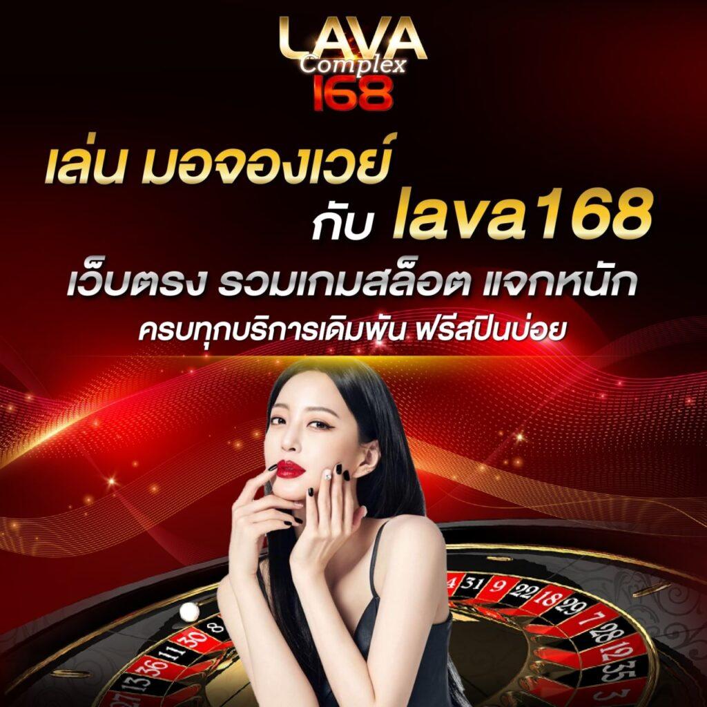 Slotfin คาสิโนครบวงจร รวมเทคนิคเดิมพันสดใหม่ล่าสุดในไทย