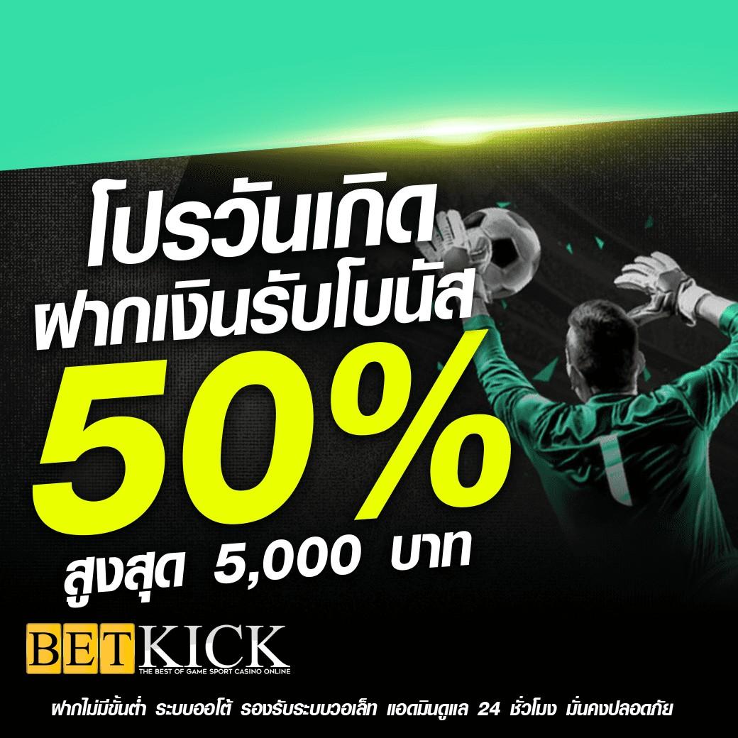 Sunlit 1688 สล็อต เว็บตรง สมัครฟรี พร้อมโปรโมชั่นสุดคุ้ม