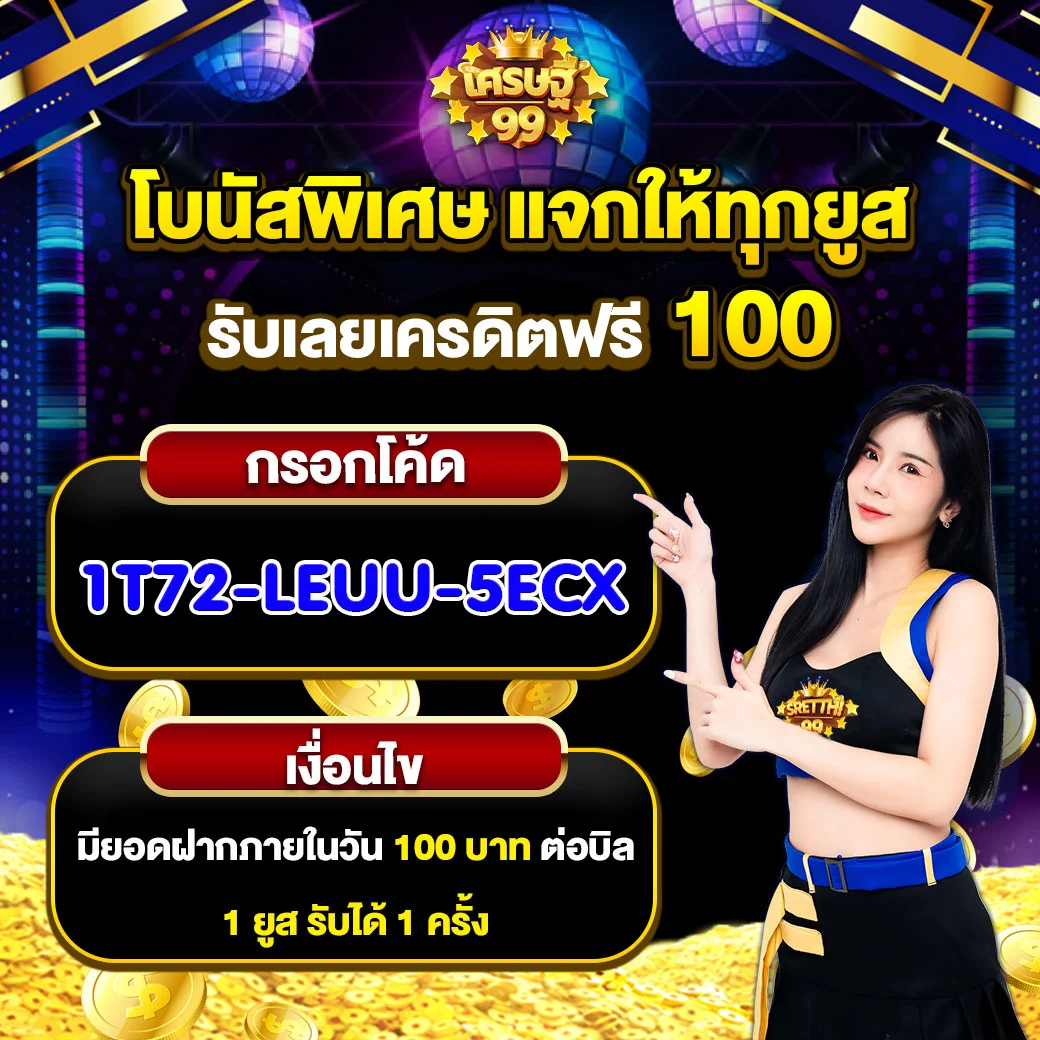 SuperPG168 คาสิโนอันดับหนึ่ง ศูนย์รวมเกมฮิตแนวใหม่ในไทย