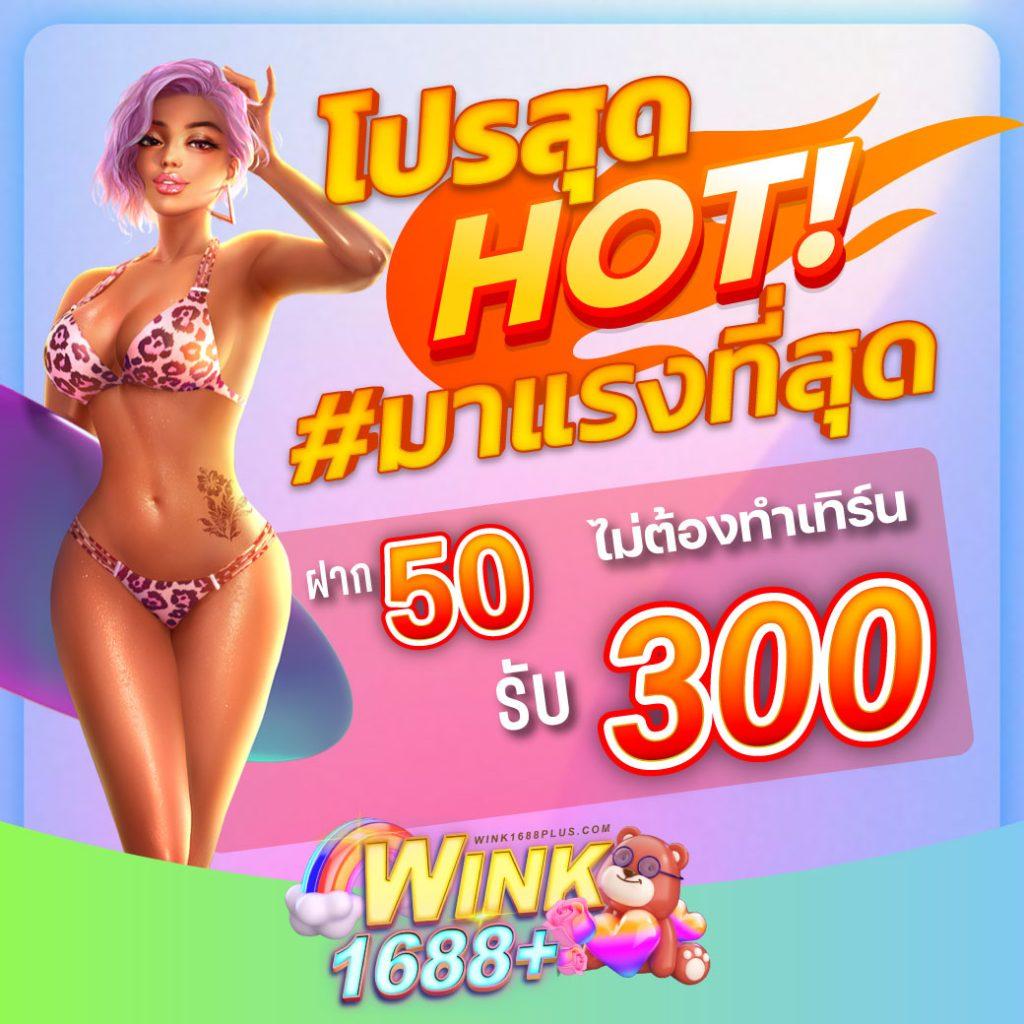 Super PG 1688 สมัครรับโบนัส เกมสล็อตแตกง่าย ได้เงินไว