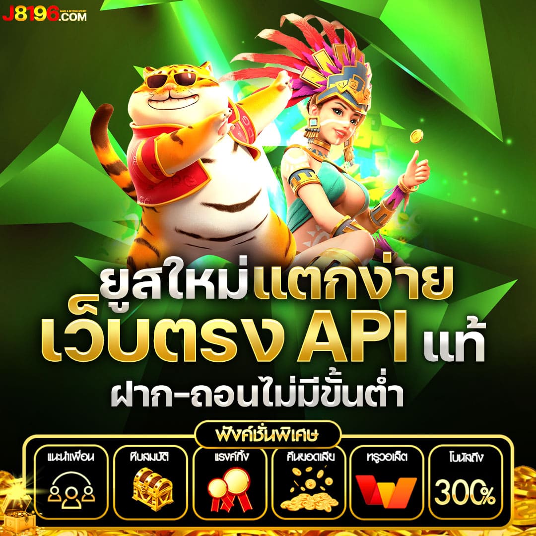 Super PG Slot เว็บเดิมพันสล็อตใหม่ล่าสุด ระบบออโต้ได้เงินจริง
