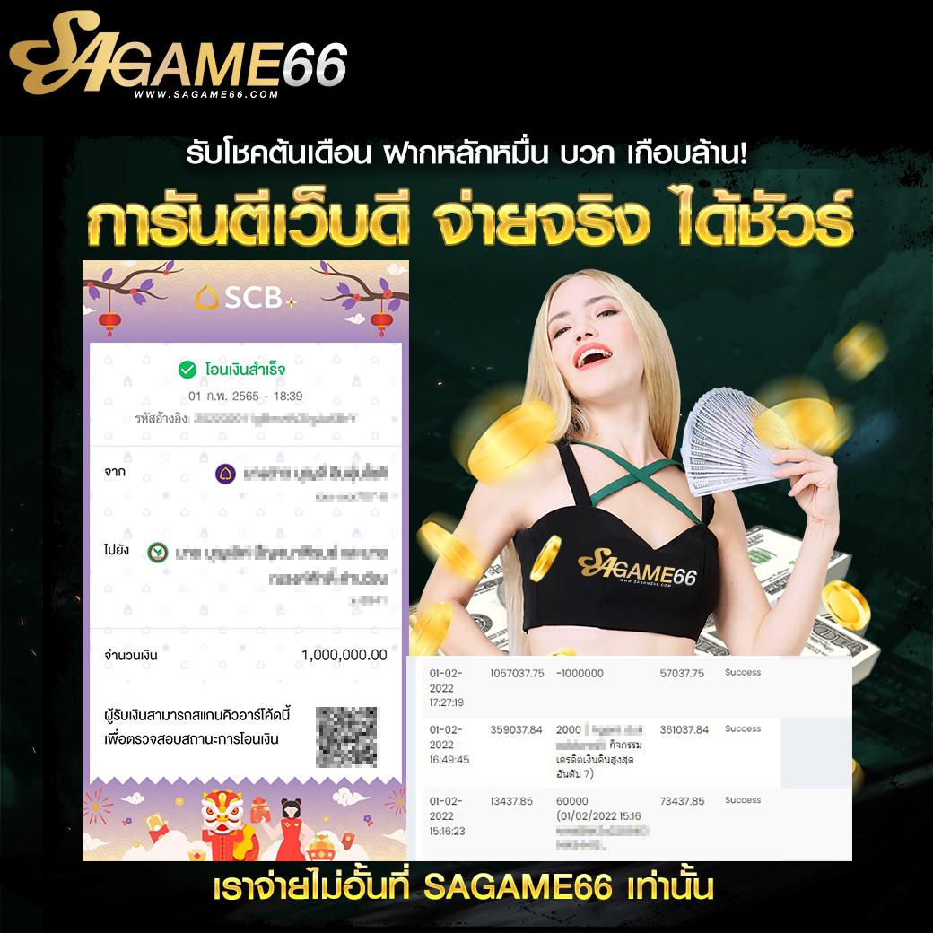 TGA คาสิโนออนไลน์อันดับหนึ่ง พร้อมโปรโมชั่นสุดฮิต 2024
