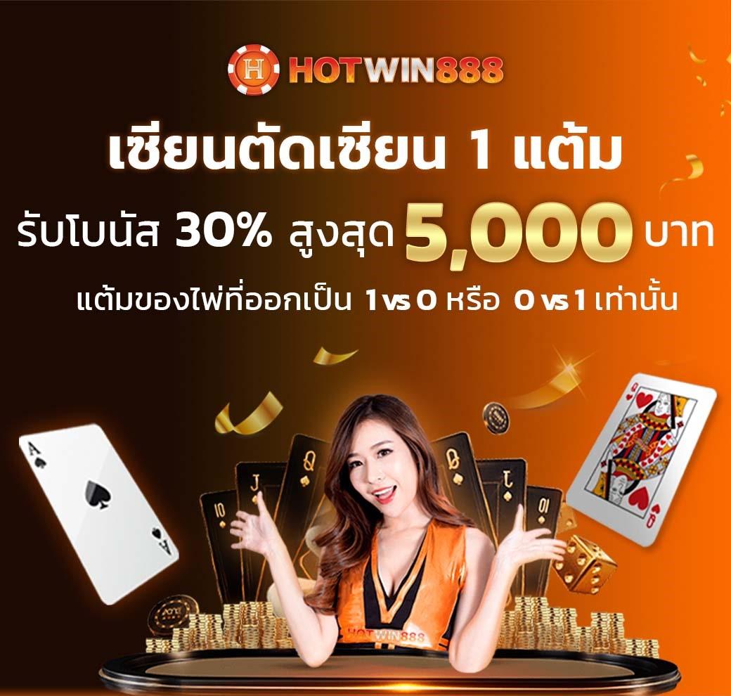 TNT911 คาสิโนออนไลน์สุดฮิต ระบบออโต้สุดเร็ว เว็บพนันอันดับหนึ่งในไทย