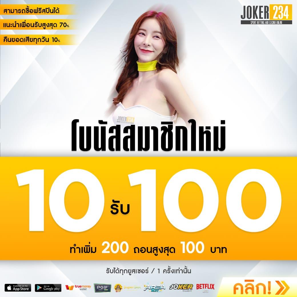 Tangtem168 คาสิโนอันดับหนึ่ง พร้อมโปรโมชั่นสุดคุ้ม 2024