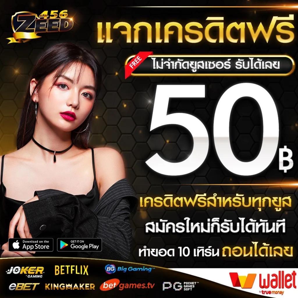 Time899 คา สิ โนออนไลน์ครบครัน พร้อมโปรโมชั่นเด็ดที่สุดในไทย