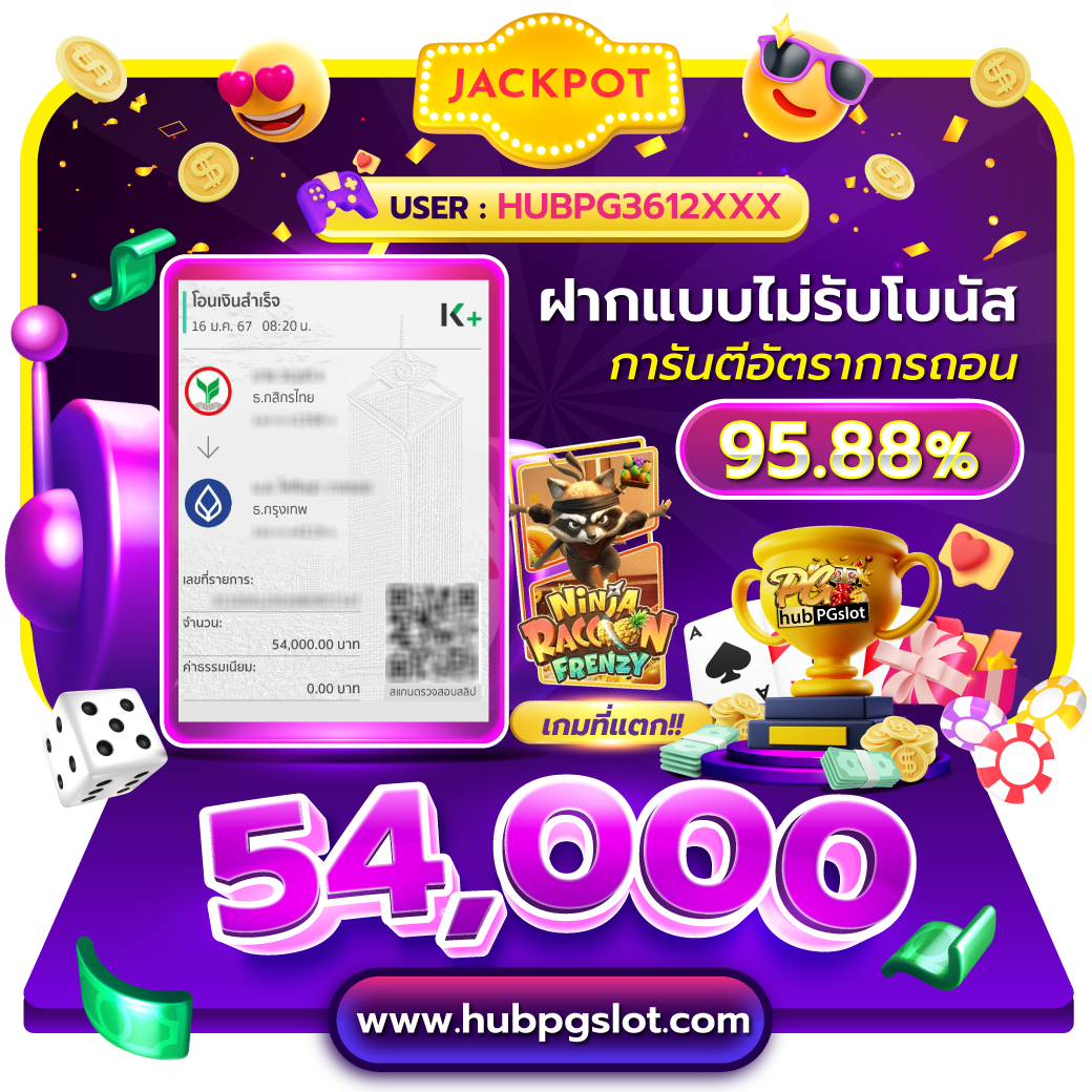 True Wallet สล็อต ฝาก 10 รับ 100 วอ เลท เว็บตรง พร้อมโปรโมชั่นแรงปี 2024