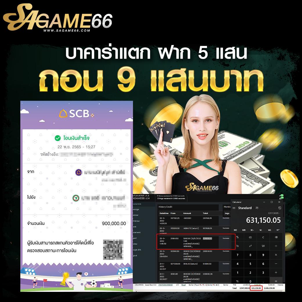 UFABET 656 สมัครง่าย ลุ้นสนุกทุกวัน เล่นได้ทันที