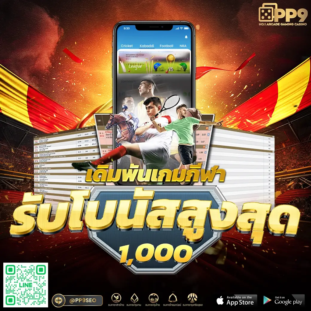  UFABET 7777 คาสิโนออนไลน์อันดับหนึ่ง ครบทุกเกมยอดนิยมในไทย