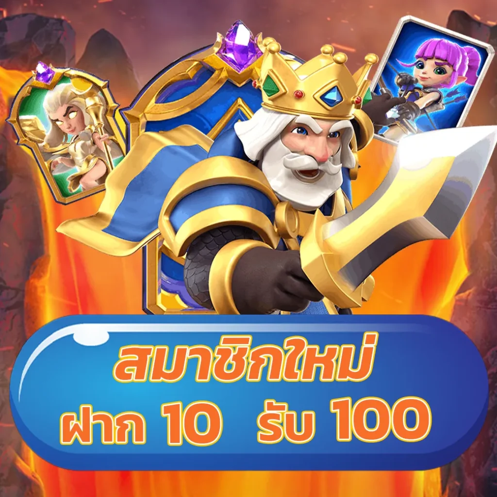 UFABET เว็บหลัก เว็บตรง บริการบอล คาสิโน ครบวงจร สุดคุ้ม