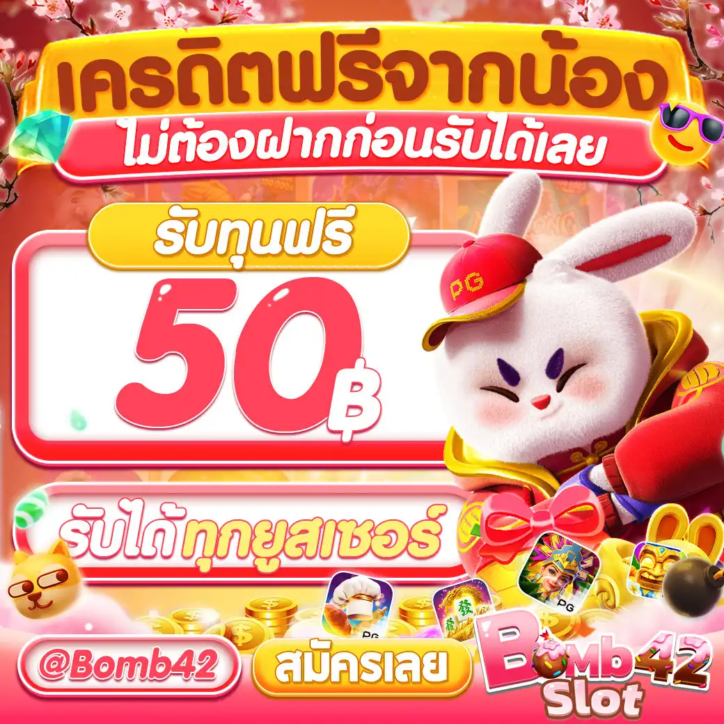 UFahero คาสิโนครบวงจร ระบบทันสมัย ฝาก-ถอน อัตโนมัติ
