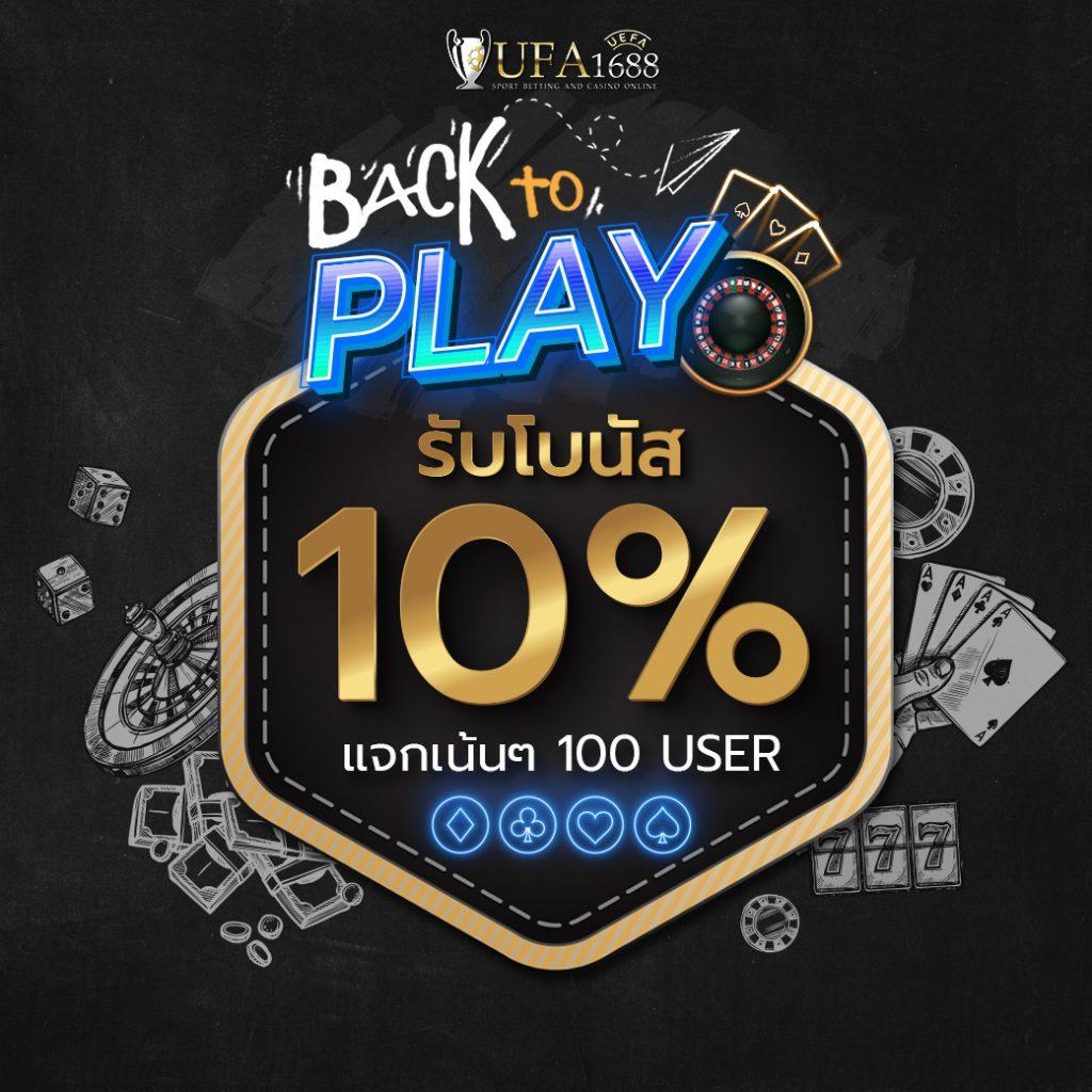 Ving777 Slot เกมออนไลน์ได้เงินจริง แจ็คพอตแตกง่ายที่สุดในไทย