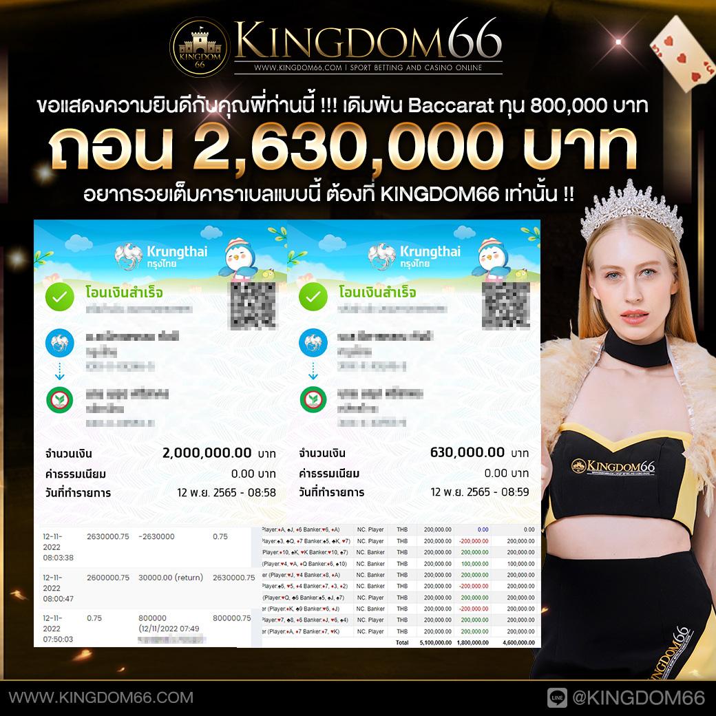 W69 เว็บคาสิโนรองรับทุกเกมฮิต ระบบรวดเร็วฉับไวแน่นอน