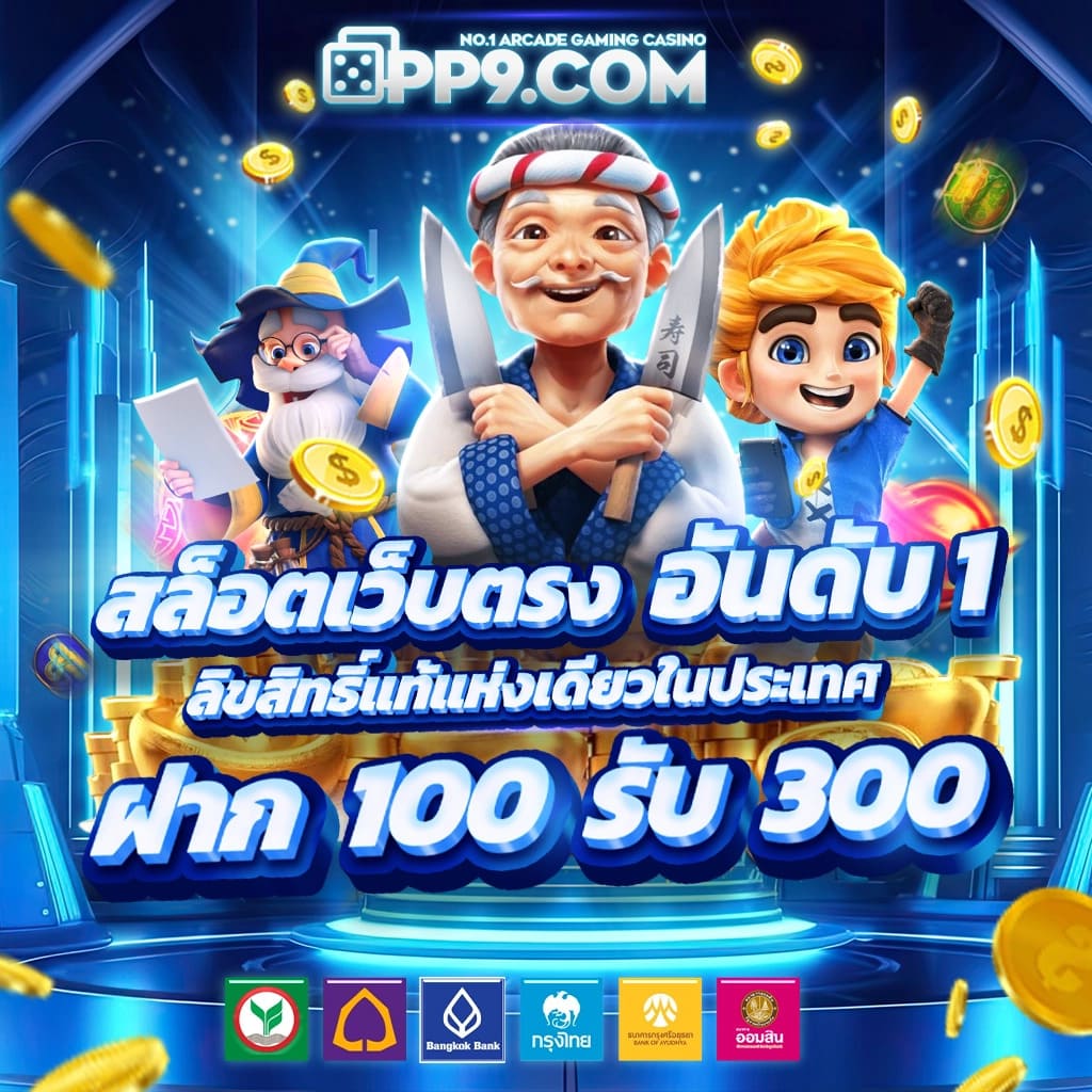 Wallet777 คาสิโนออนไลน์ที่สุดของผู้เล่นไทย สร้างรายได้ง่ายในทุกเกม