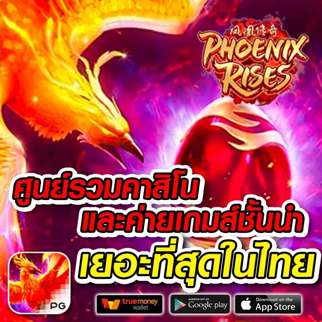 Waspbet Slot คาสิโนอันดับหนึ่ง สมัครง่าย รับโปรโดนใจเต็มอิ่มสนุกง่ายกว่าเดิม