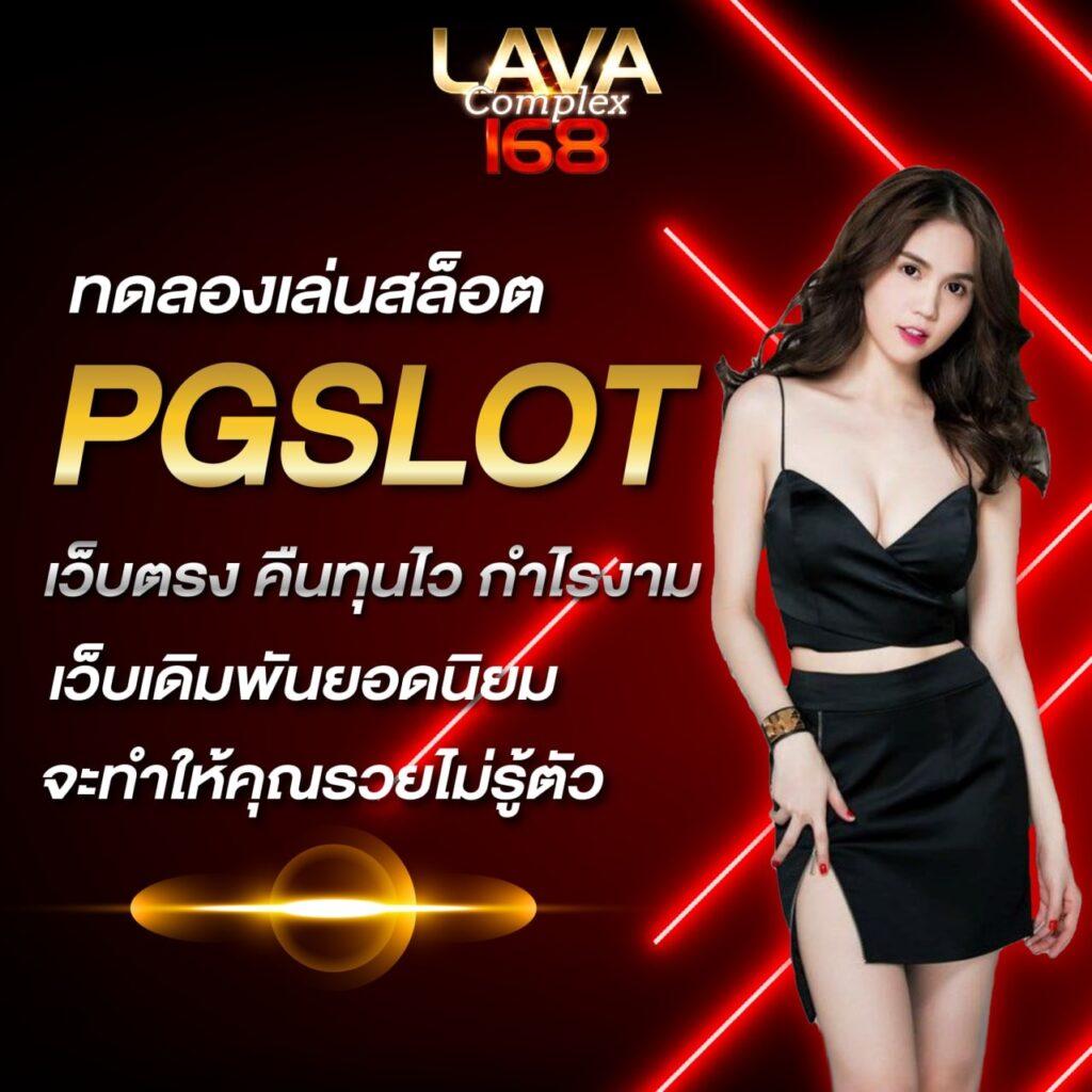 Wheel Spin คาสิโนส่งตรง ประสบการณ์ใหม่ล่าสุด สุดฮิตในไทย