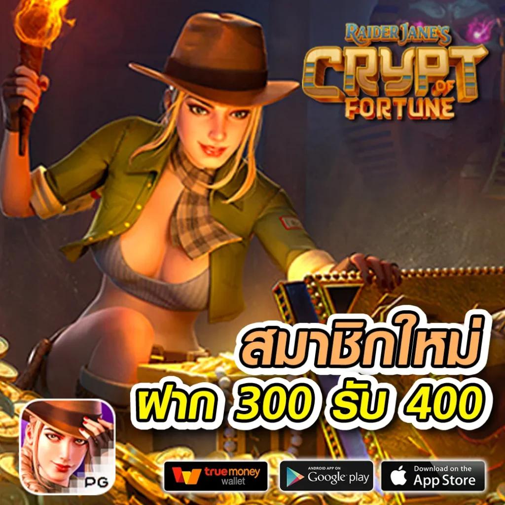 Wheel Spinner คาสิโนออนไลน์ เว็บตรง แจกเครดิตฟรี โบนัสเต็ม 2024