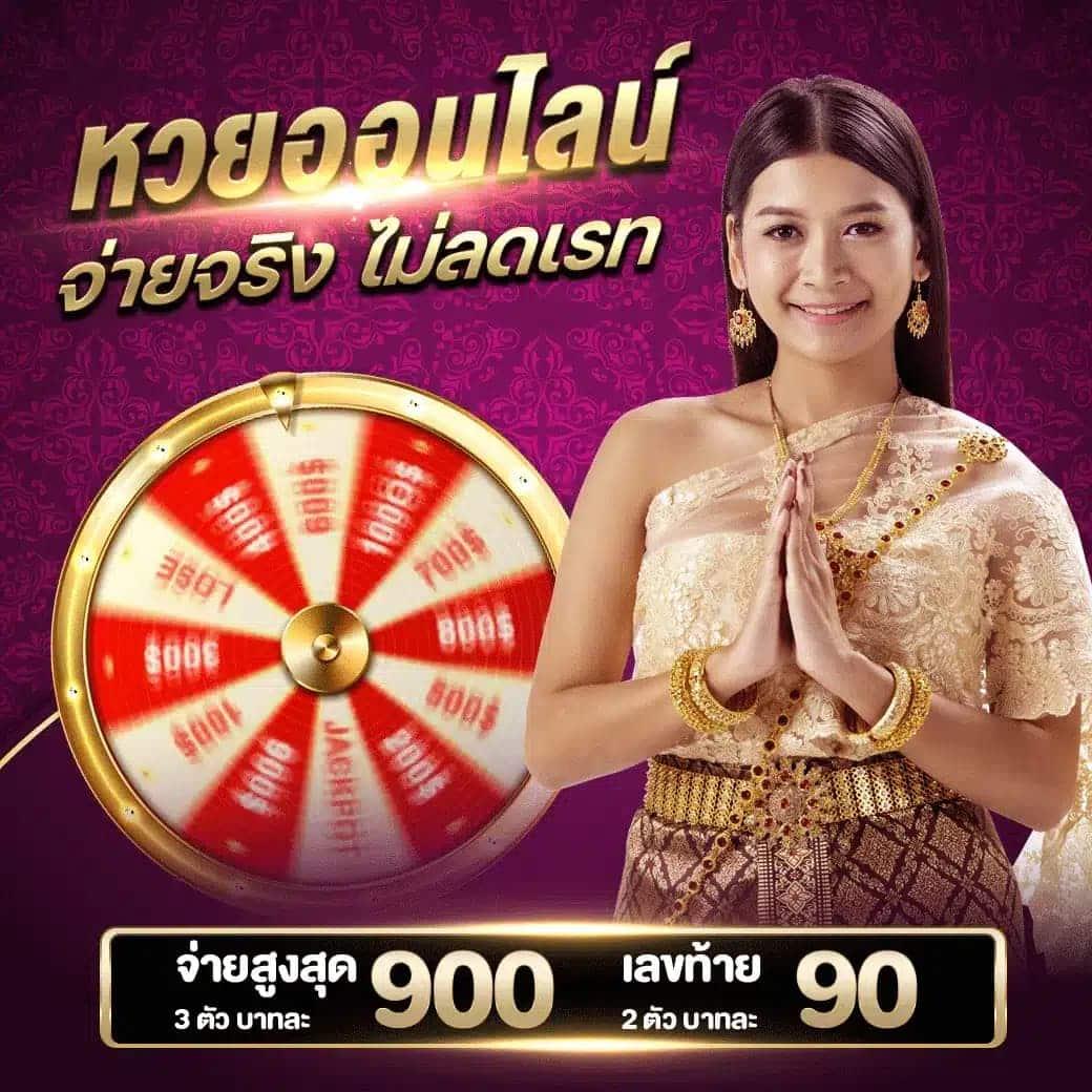 Wheel of Names คาสิโนออนไลน์ ครบเครื่อง มั่นคง ปลอดภัย 2024