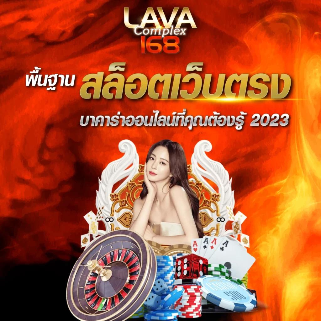 Wink123 คาสิโนดีลเลอร์สด พนันง่าย ระบบเสถียร 2024