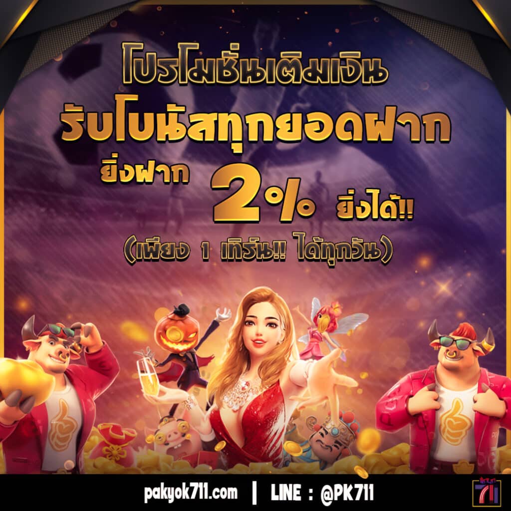 Wink777 คาสิโนระบบใหม่ อัปเดตล่าสุด เล่นง่าย แตกไวทุกเกม