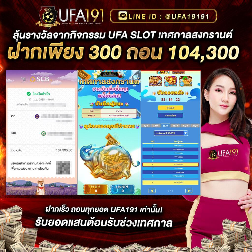 Wink888 แพลตฟอร์มคาสิโนออนไลน์ยอดนิยม พร้อมโปรโมชั่นจัดเต็ม