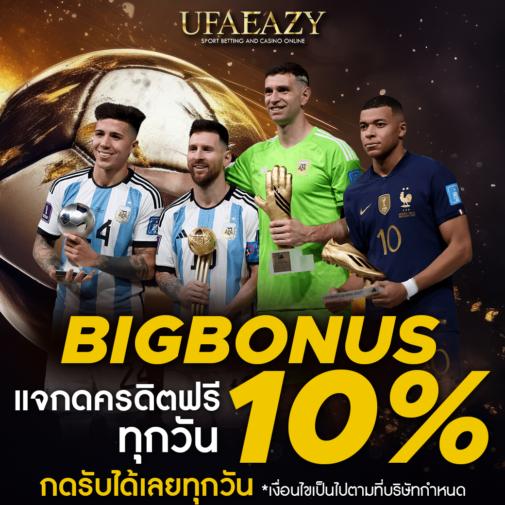 Wink 1688 Plus เข้าสู่ระบบ สมัครสมาชิกง่าย ไม่มีขั้นต่ำ  