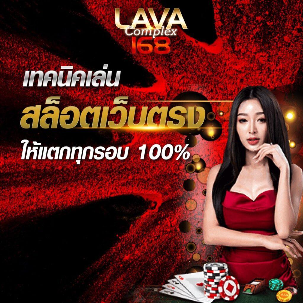 Wink เว็บคาสิโนออนไลน์ล่าสุด เกมเดิมพันสุดมันส์ ระบบทันสมัย ให้บริการดีที่สุด