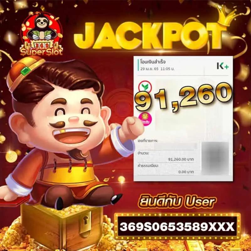 Zeanstep 7m คาสิโนออนไลน์อันดับ1 เดิมพันง่าย ได้เงินจริง 2024