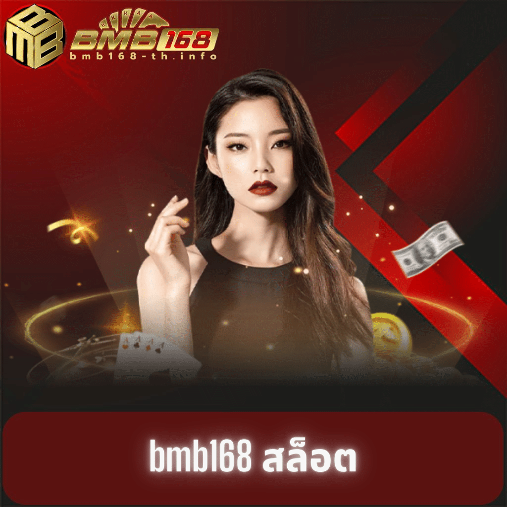 Zeed456 เว็บคาสิโนออนไลน์ครบวงจร พร้อมโปรโมชั่นสุดคุ้ม 2024