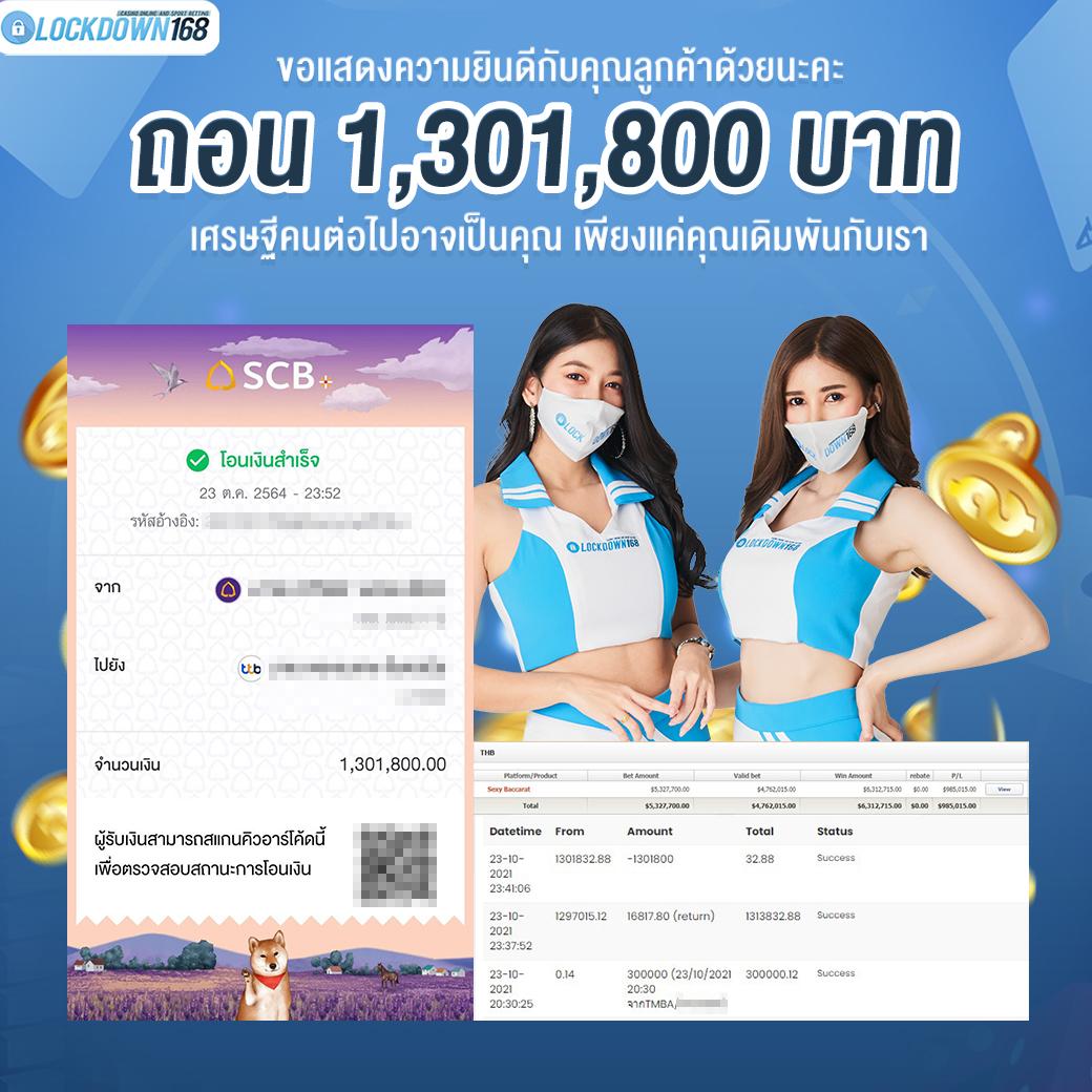 Zero88 Slot คาสิโนออนไลน์อันดับ 1 รวมเกมสล็อตใหม่ล่าสุด 2024