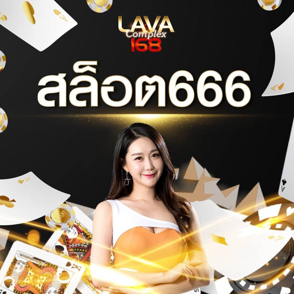 ak47bet และ ak47max เว็บตรง ปลอดภัย อัปเดตเทรนด์ล่าสุดในไทย